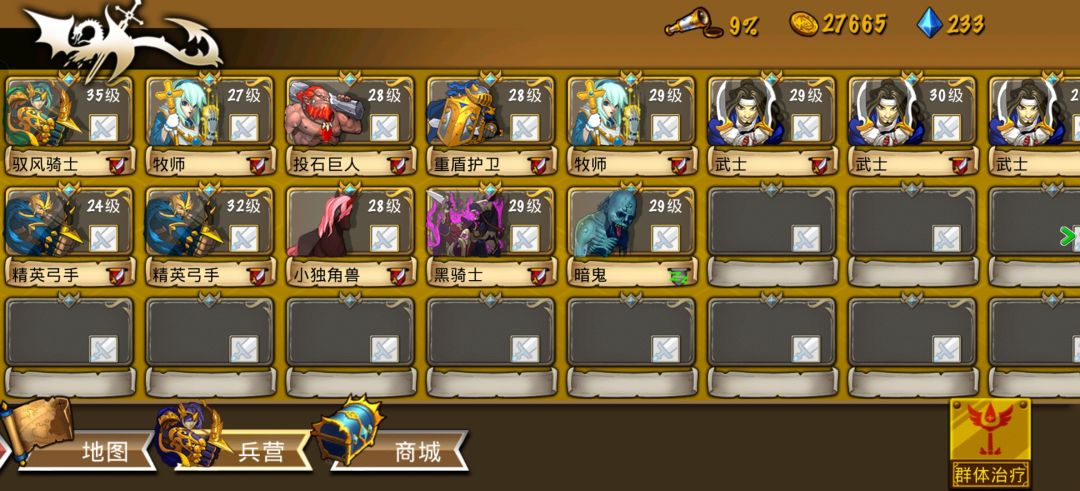 精彩截图分享 2026-3-20 1
