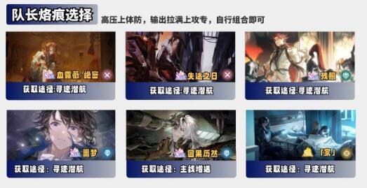 雪中春信攻略 2