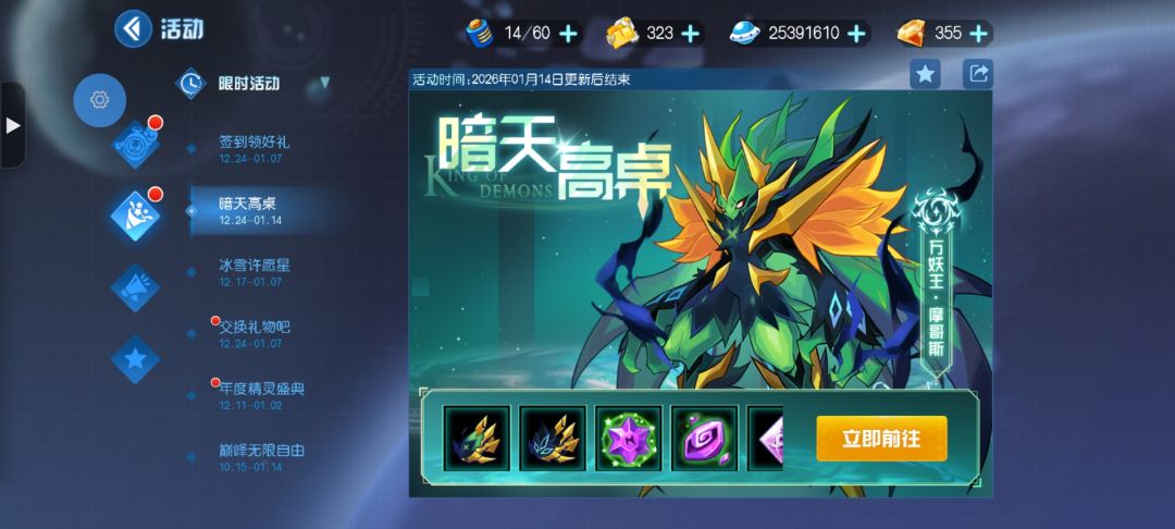 这只能抽吗 1