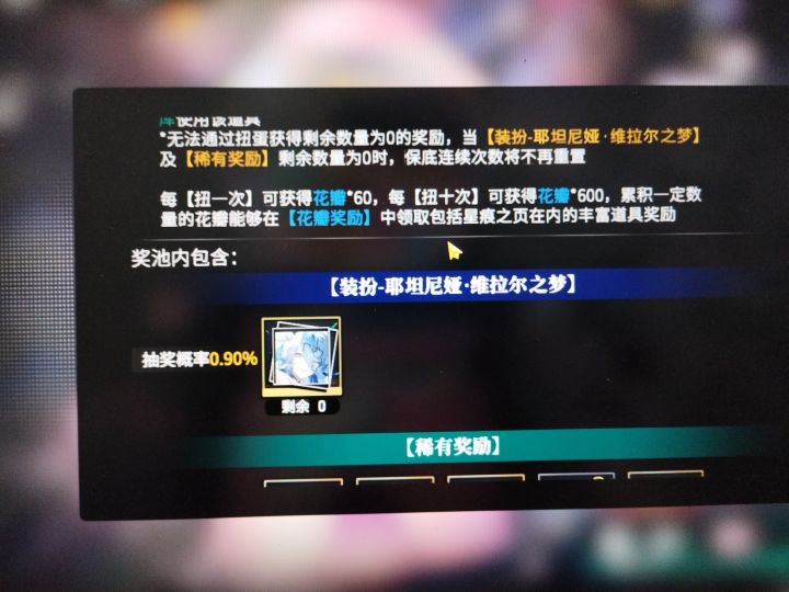 十抽出了截图