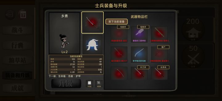 憋不出来标题截图