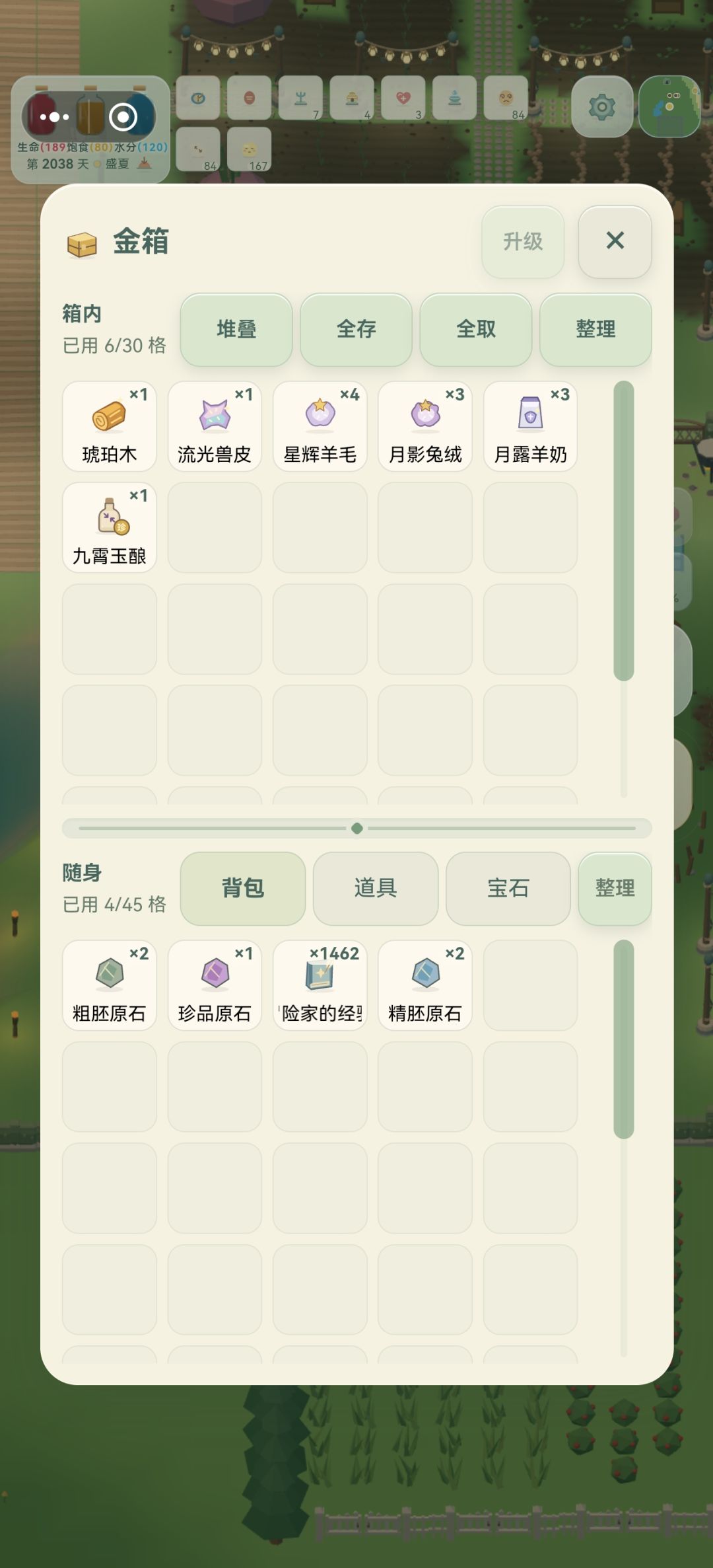 动态图片 5