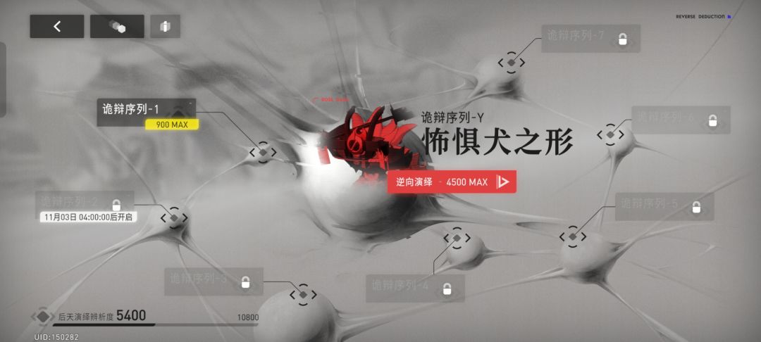 肥肠煎蛋() 1
