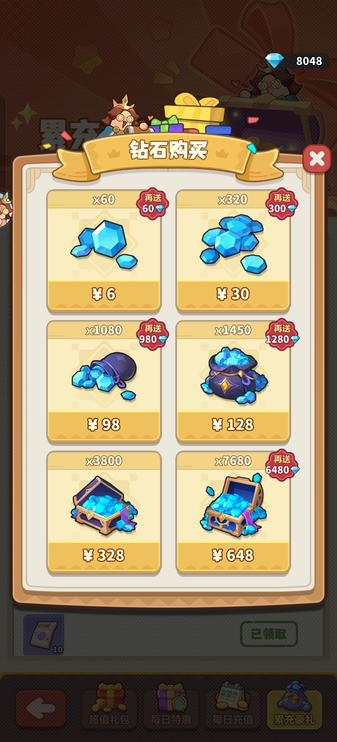 动态图片 2