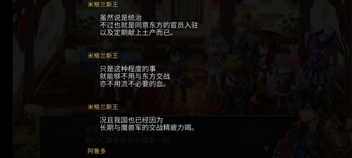 这算是黑的咱们?截图