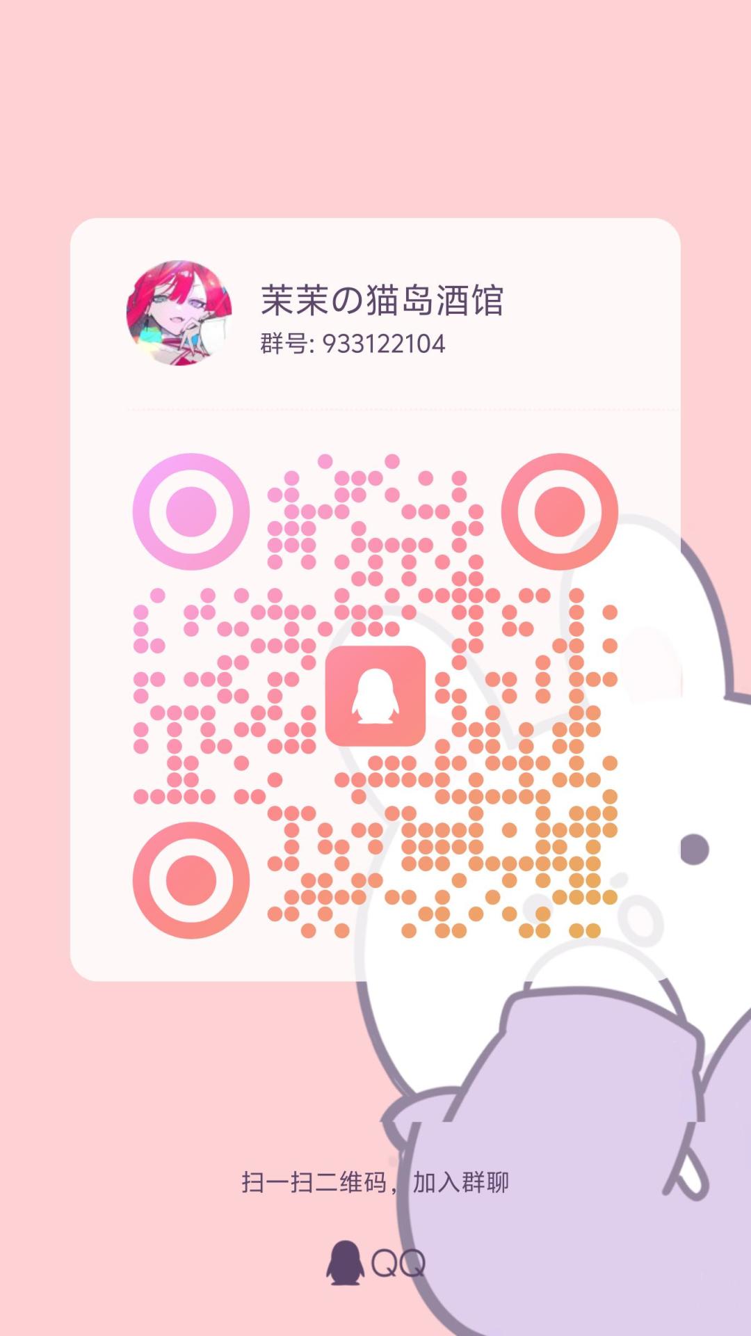推个群 1