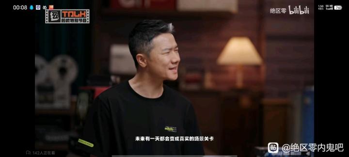 在这立项,别说2.0,等4.0都不可能把走格截图
