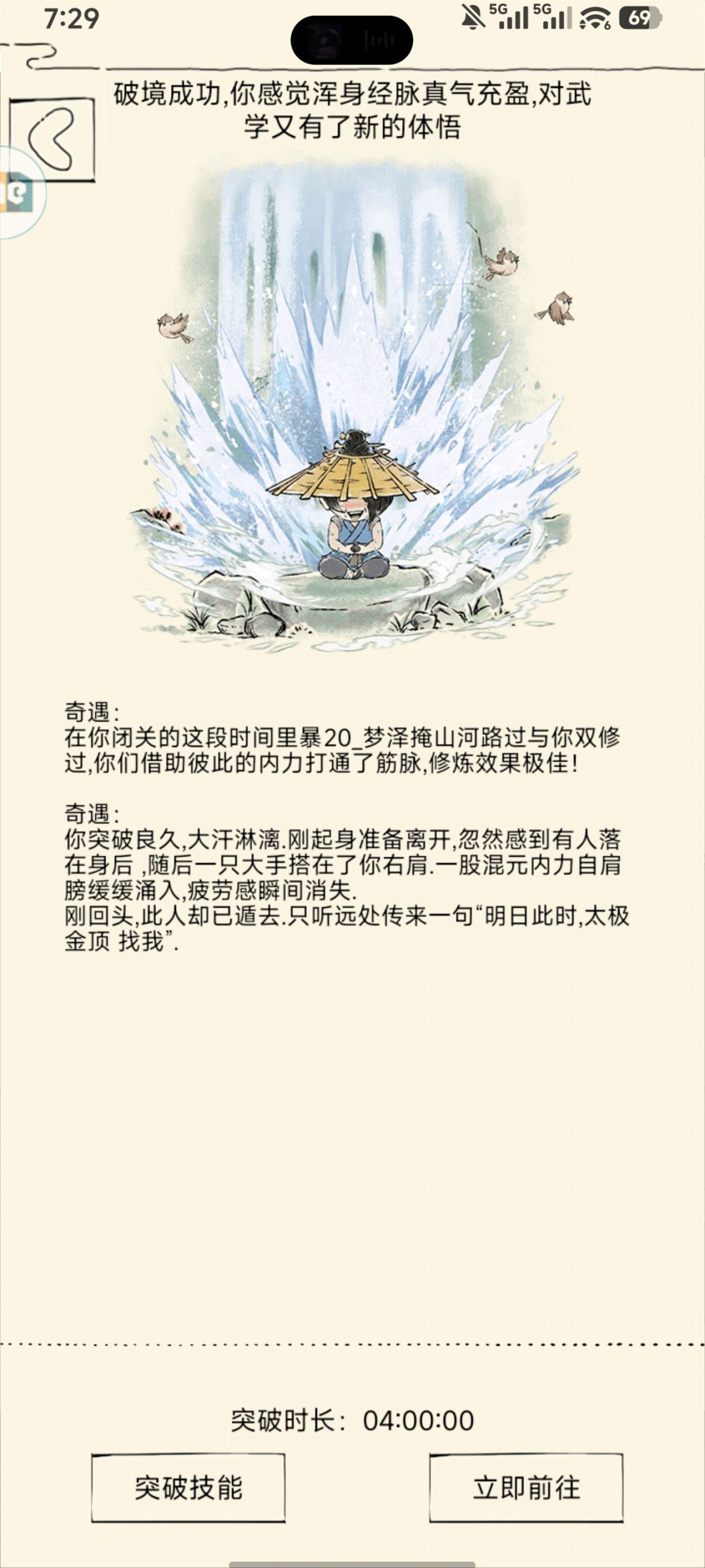 绝学 1