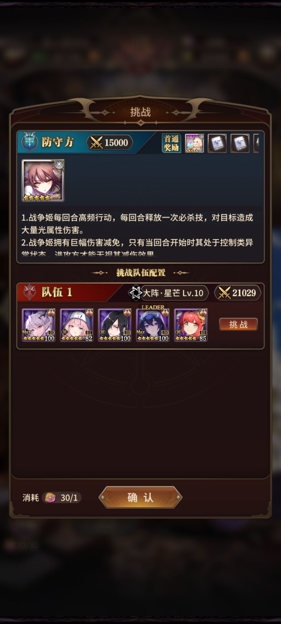 求助 2