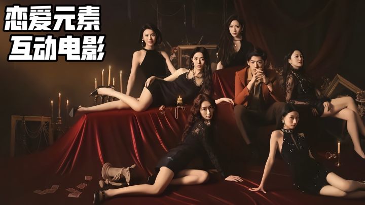 别当恋爱脑,这款游戏把你被骗光积蓄的全过程演得明明白白截图