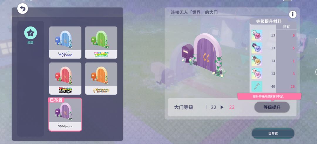 哇 2