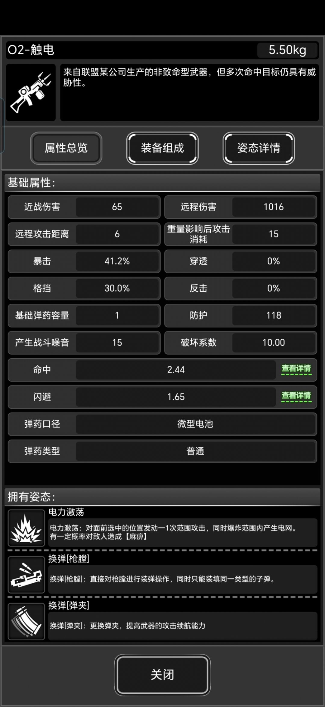 出门背包参考贴 2