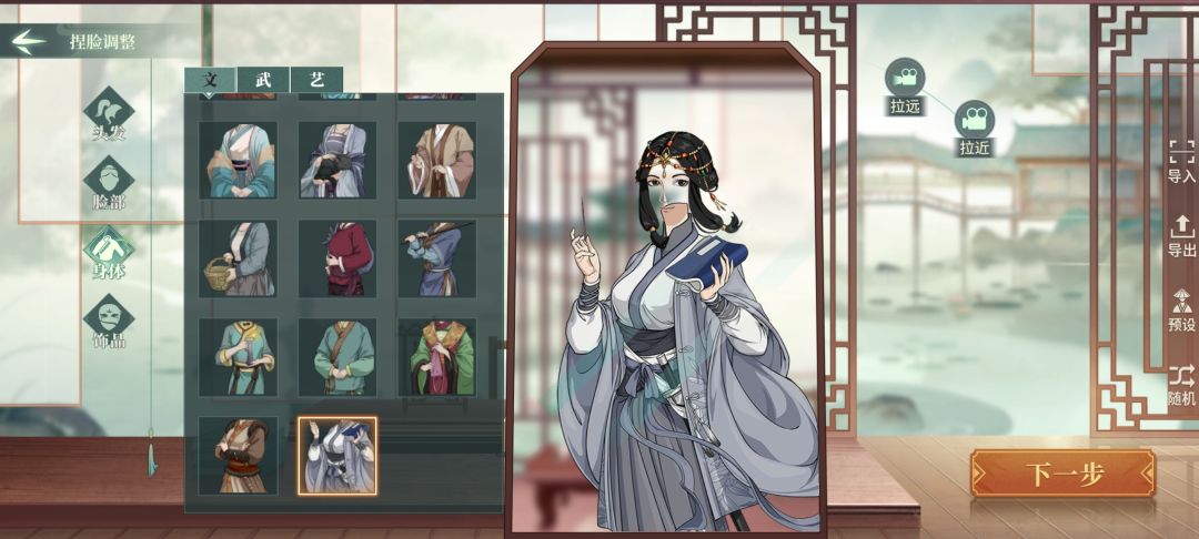 动态图片 3
