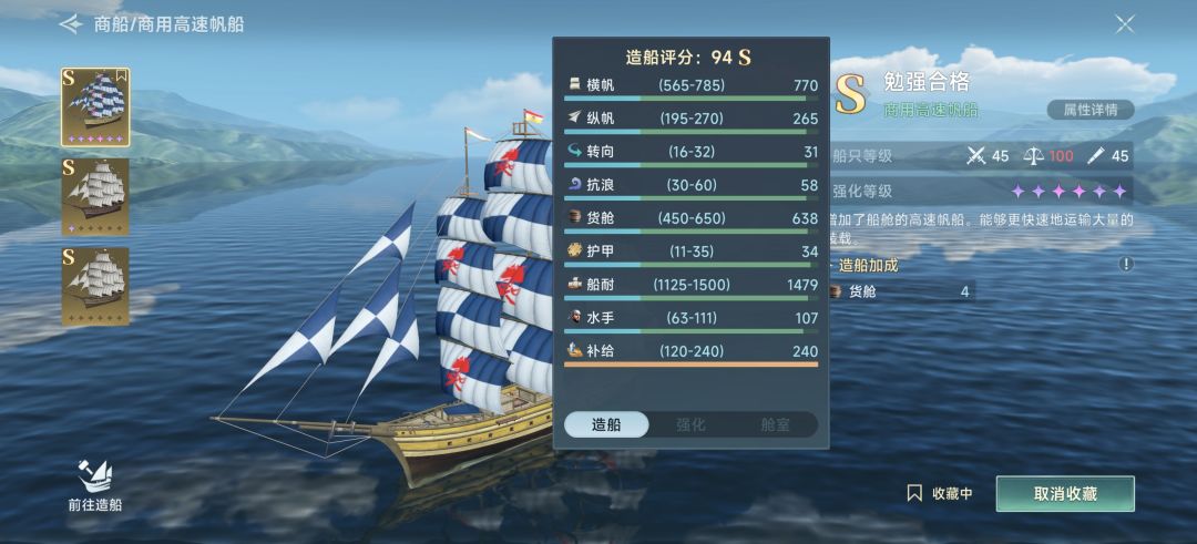 大航海 1