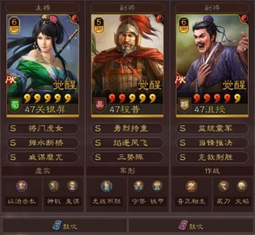 三国志战略版程普T0三势枪，低损乱杀满红吴骑虎臣父女枪!