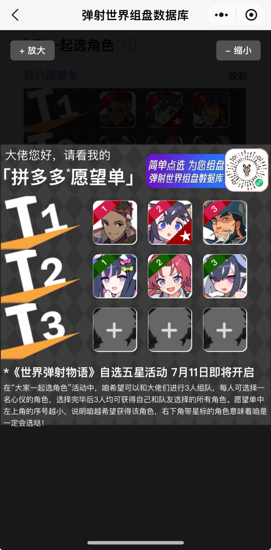 自选有一起的吗(回复快) 1