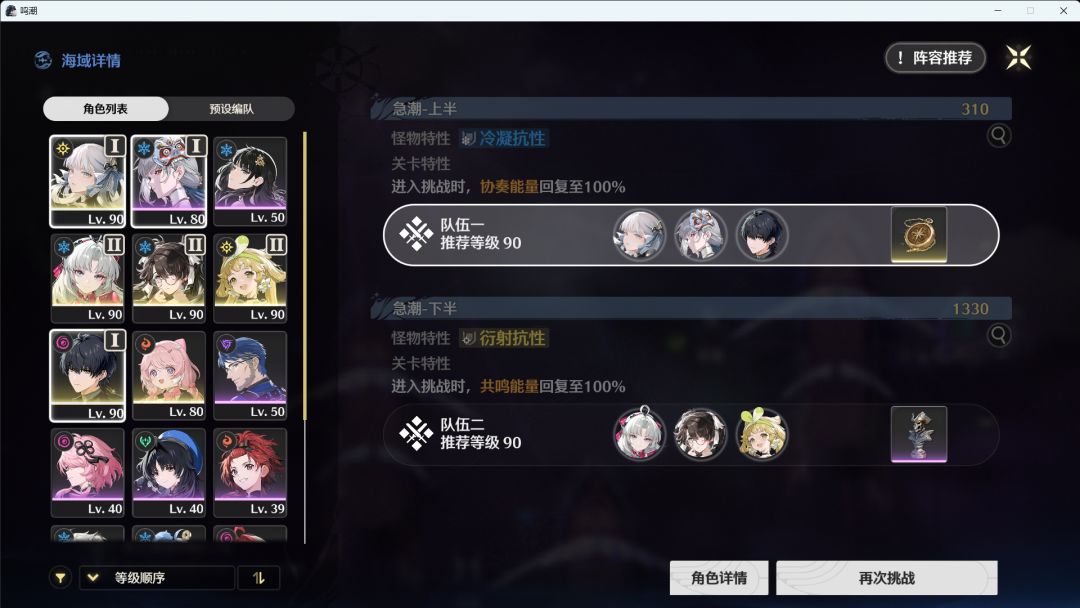 真的难打,第九关开始就打不过了 1