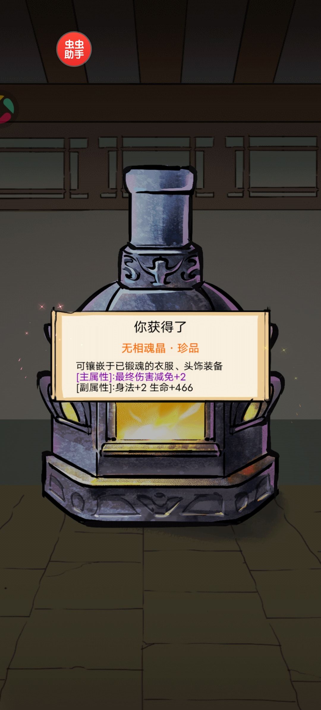终于 1
