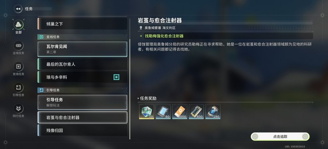 扫了 1