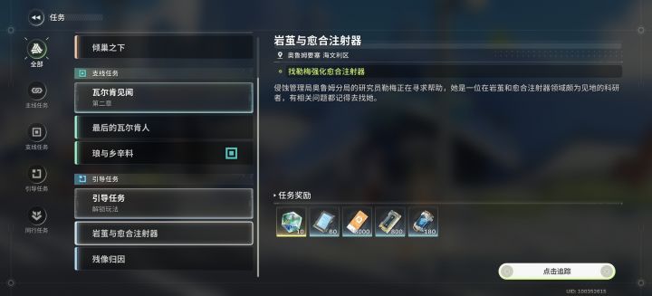 扫了截图