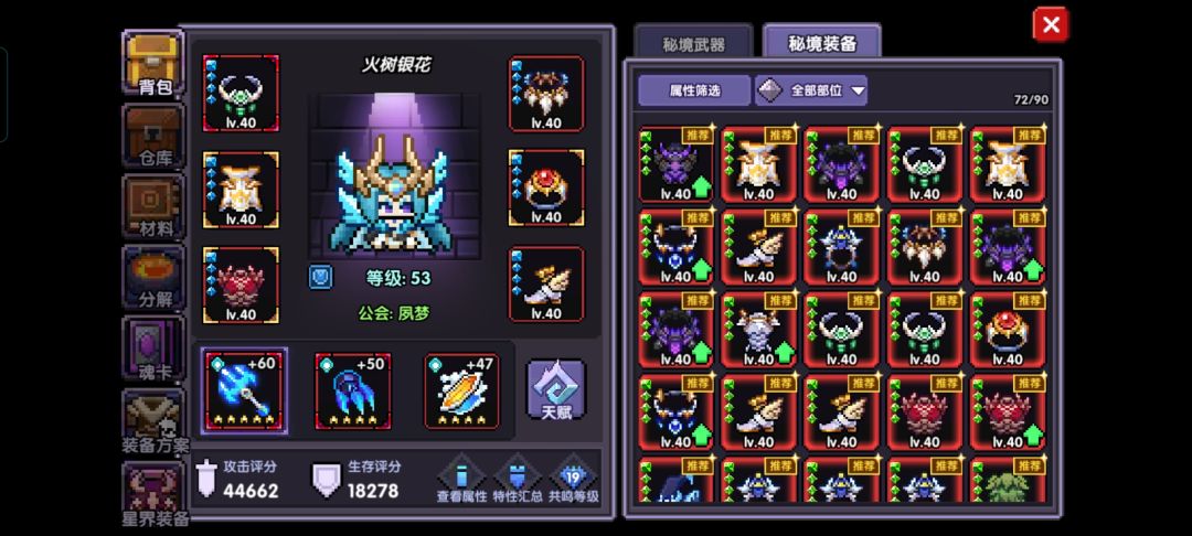 咋全是绿的 1