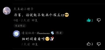 Retribution ~Cycle of Redemption~ 绘画！