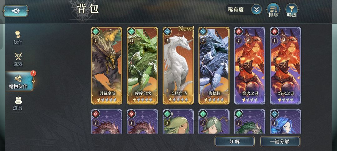 大佬们这2个号那个好一点推荐一下 2
