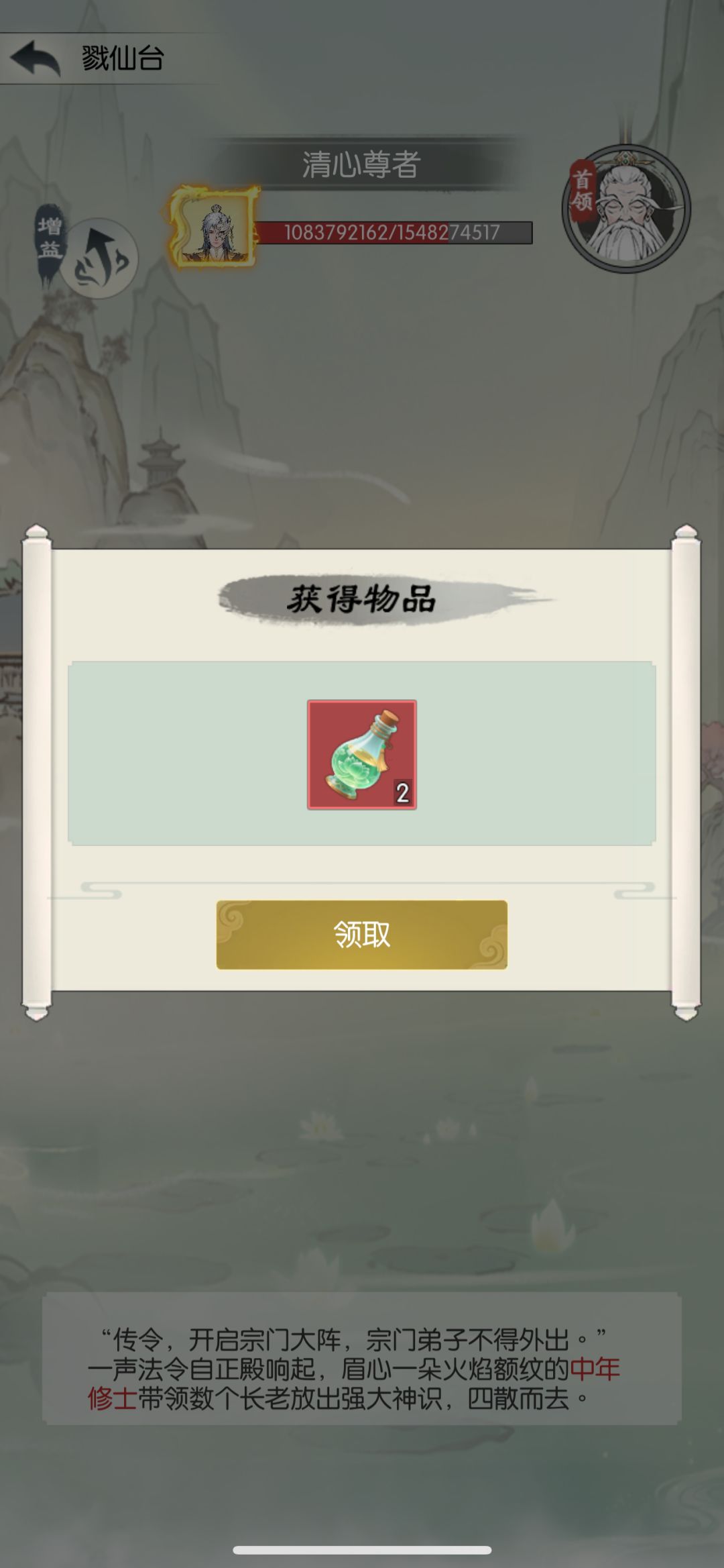 【国庆存档】国庆节快乐! 1