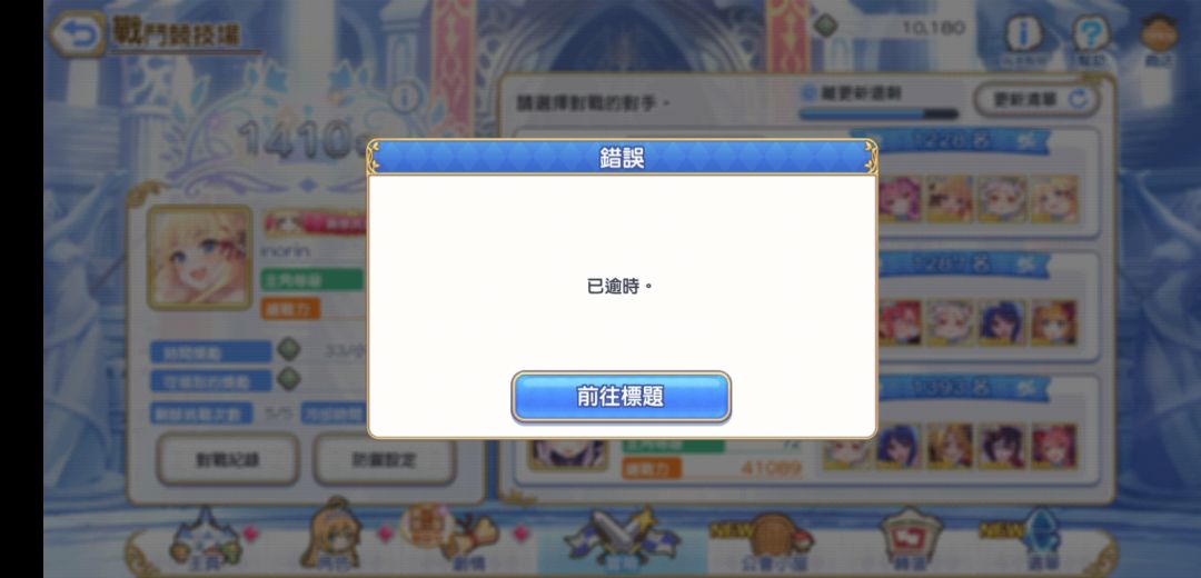 动态图片 5