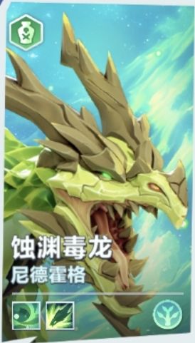 {普攻流}毒龙自定义技能代码解析！