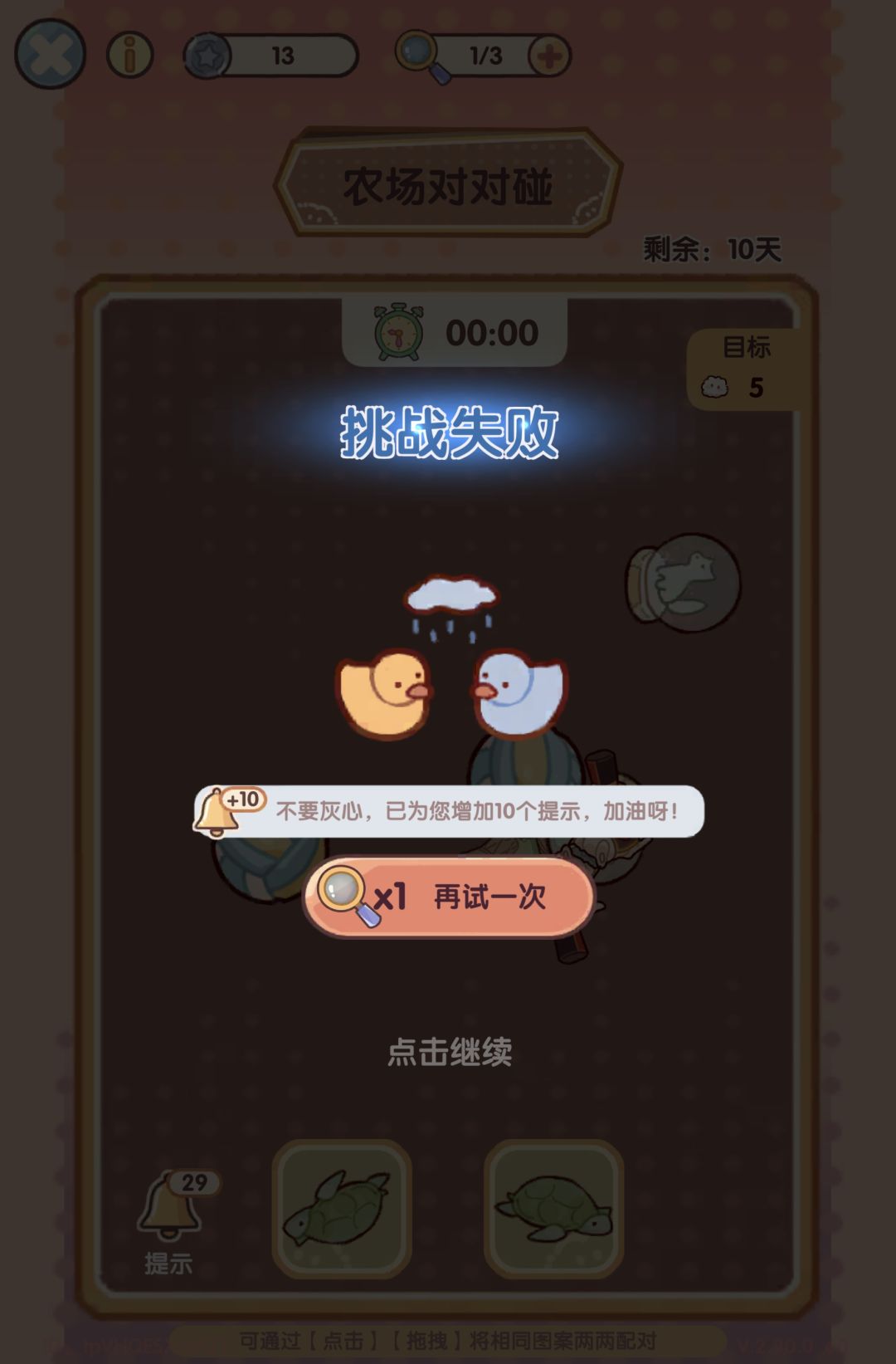 自己看阴不阴啊 1