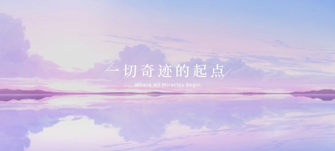 #最终章
#蔚蓝档案 #蔚蓝档案国服截图