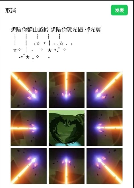 没有你我早就不玩了 3
