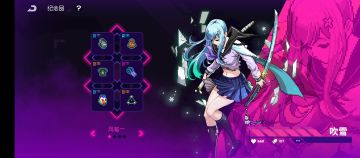 新角色强度加攻略