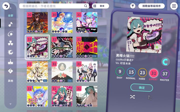 好难截图