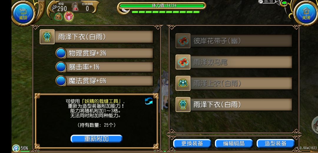 好诶 3