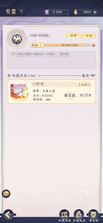 【记录】留个存档