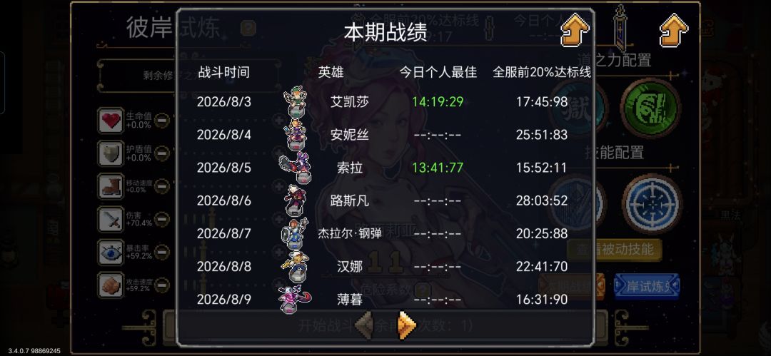 为什么啊为什么 1
