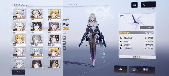 这个 box 自选箱里面 要选哪个好一点[表情_微笑]截图