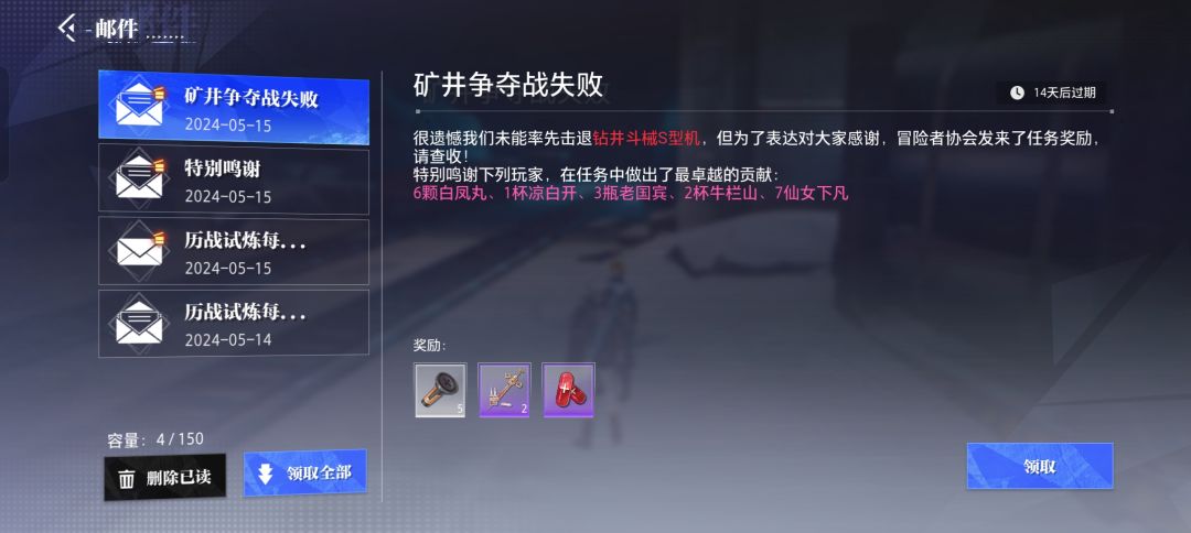 再也不能一天20箱子了。 3