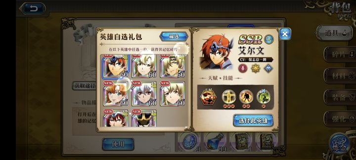 黄毛有必要换掉吗?截图