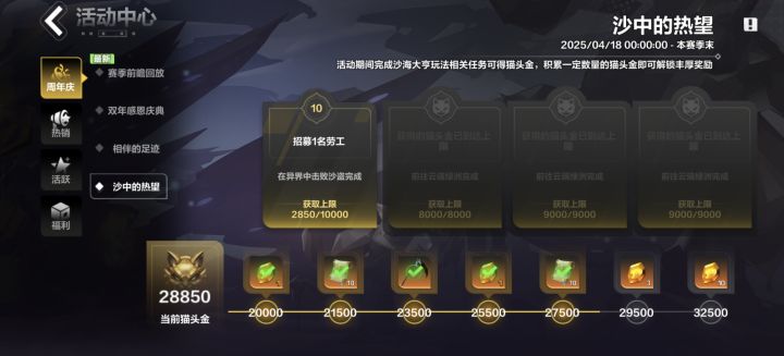怎么完成,求指导截图