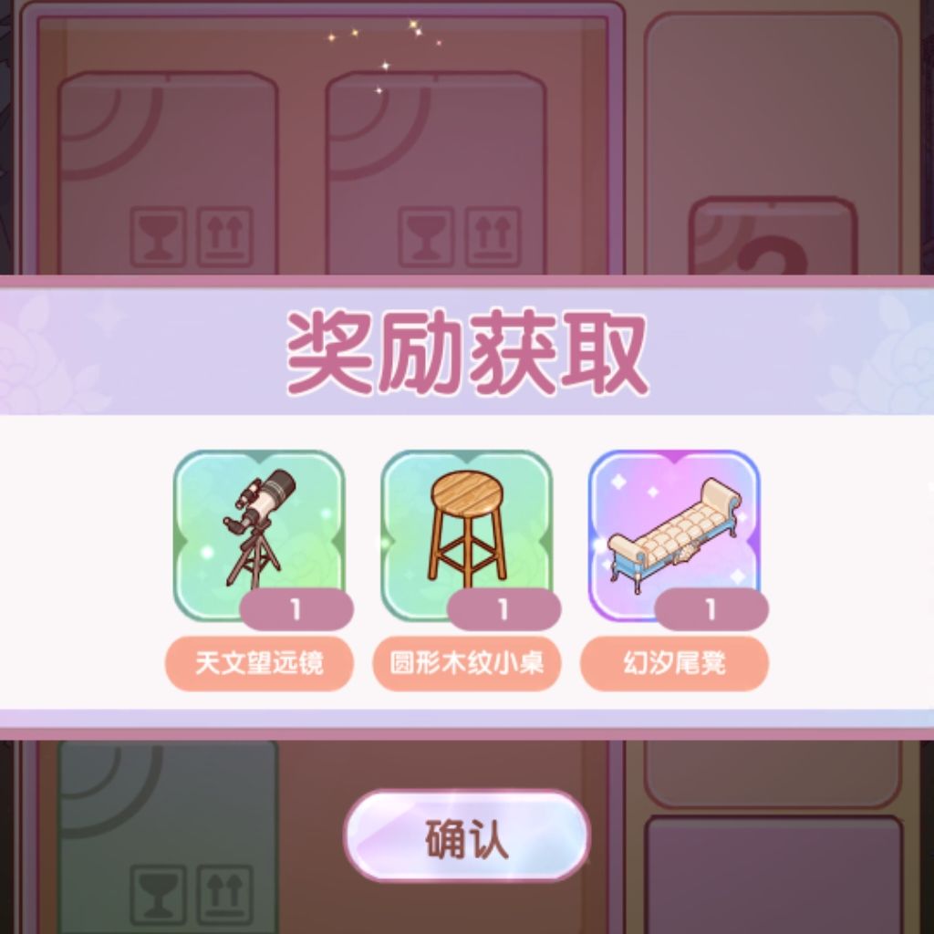 战报(336张刷新券) 9
