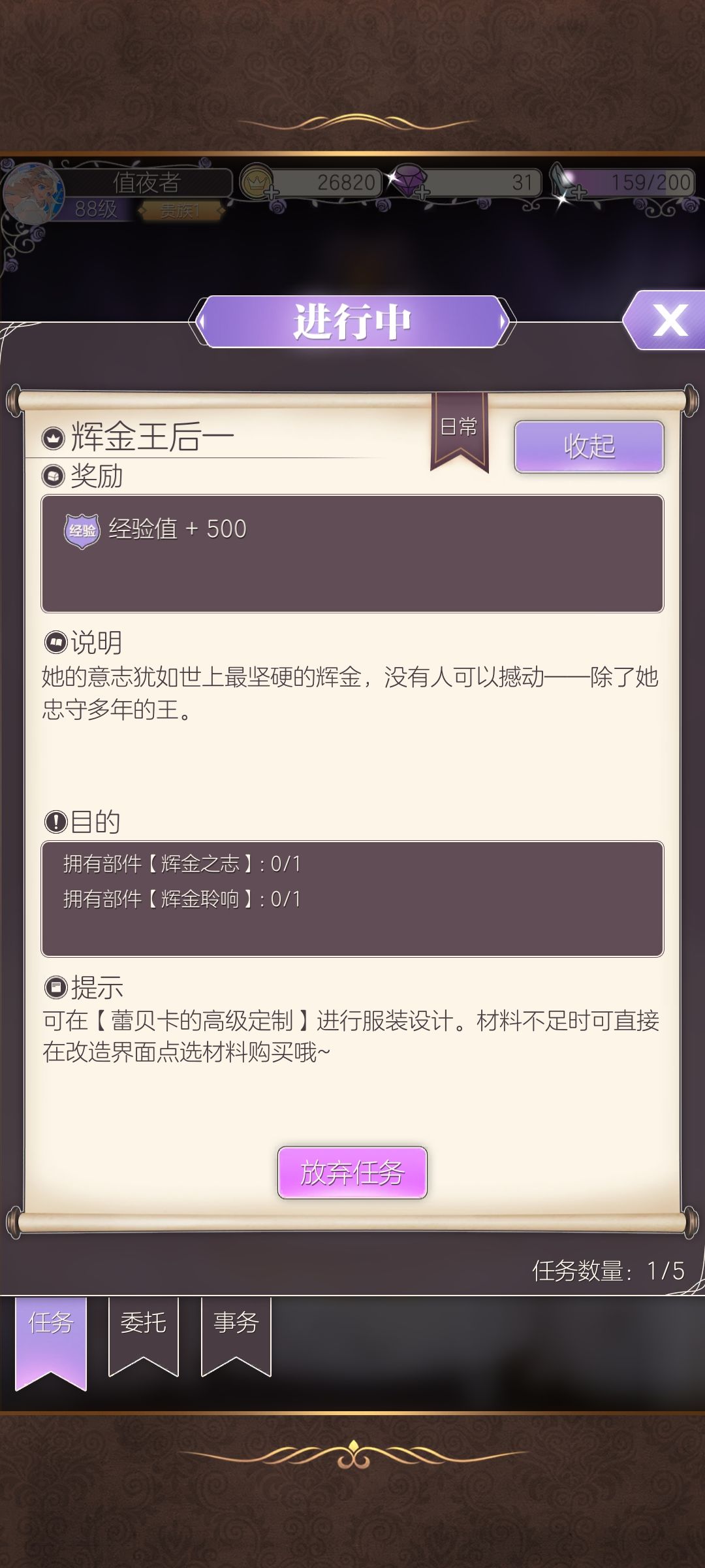 设计图纸哪里获得啊 1
