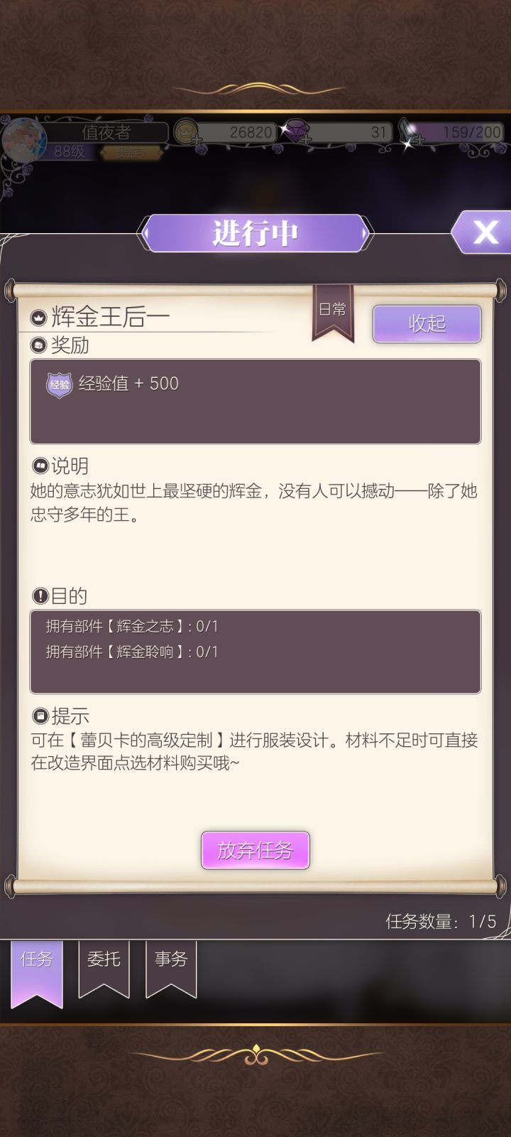 设计图纸哪里获得啊截图