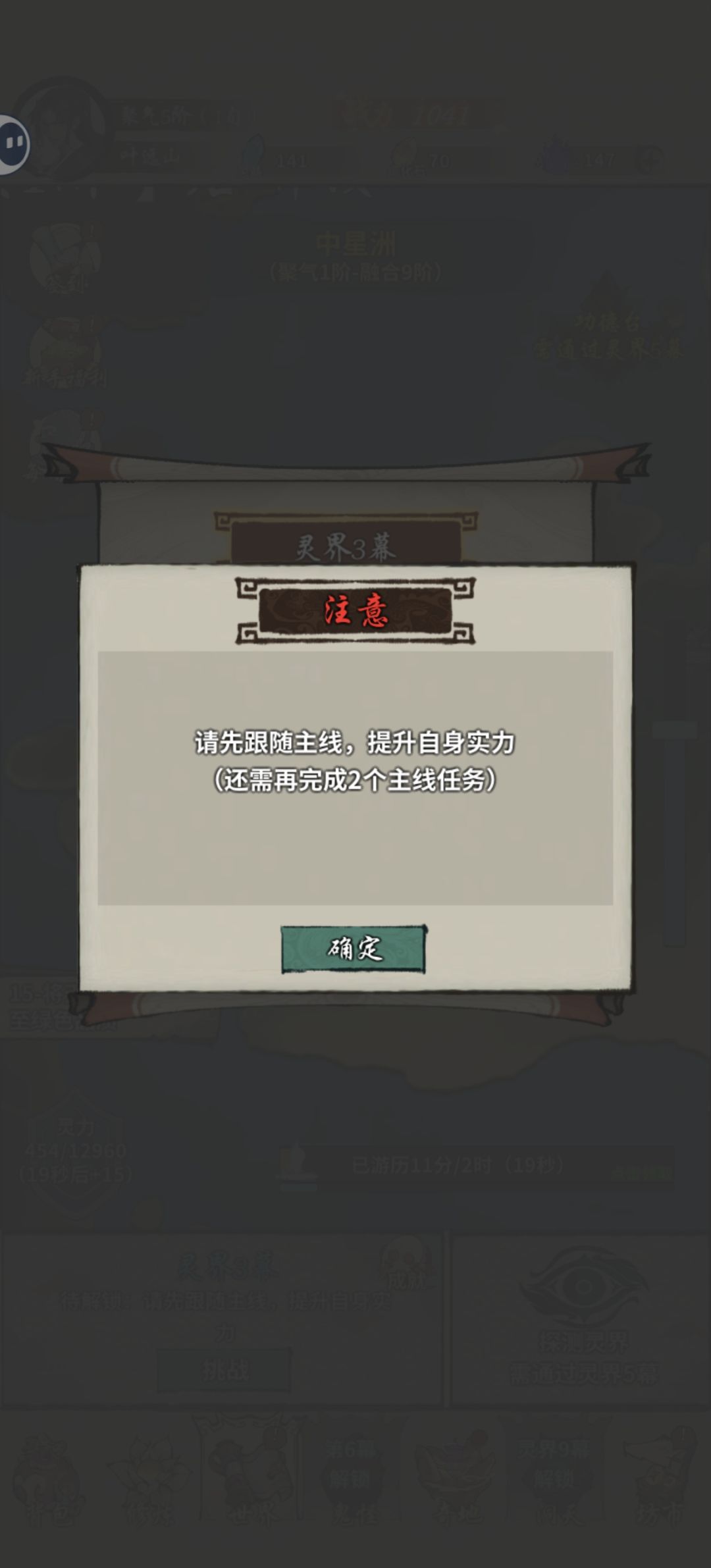 这里咋过去? 1