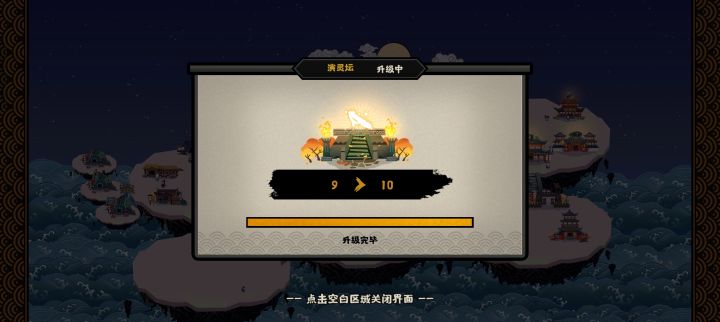 终于满级了 爽了 三个月满级截图