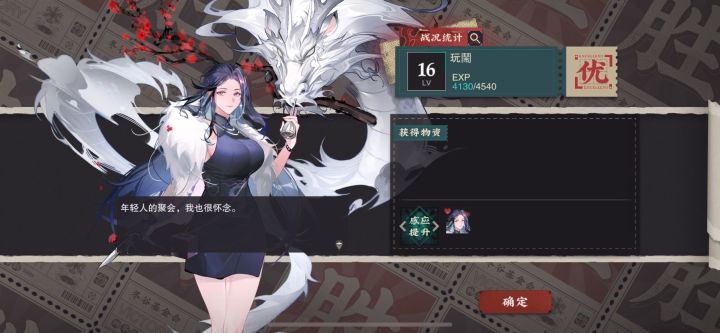 【物华弥新】冬谷竞赛第一期,全优势全任务攻略。简单截图