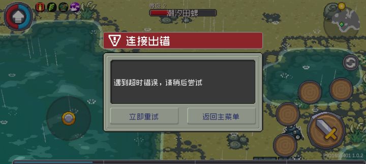 测试几年了,网络优化没测试是吧截图