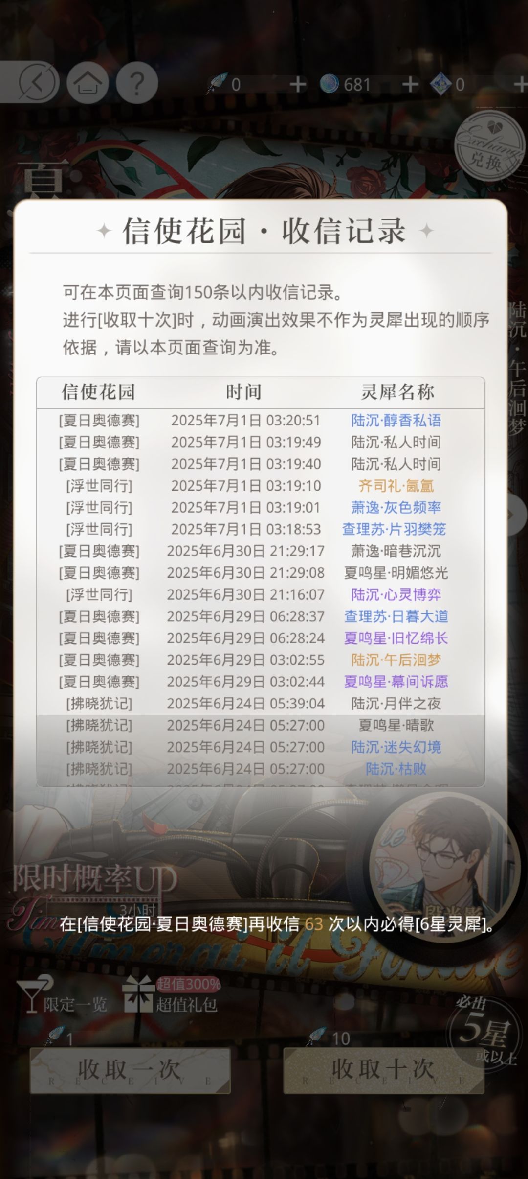 大小号都抽到了🥰🥰🥰 3